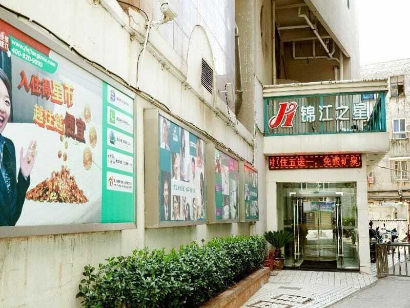 Jinjiang Inn Anqing Renmin Road Pedestrian Street Kültér fotó